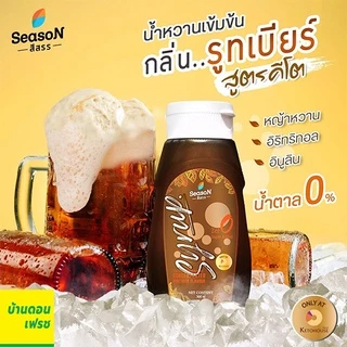 ไซรัปคีโต (keto) season สีสรร ไซรัปหญ้าหวาน น้ำหวานคีโต น้ำหวานสีสรร ไม่มีน้ำตาล 0 kcal ขนาด 320 ml