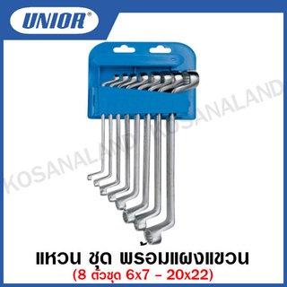 Unior ประแจแหวน ชุด พร้อมแผงแขวน (8ตัวชุด) ขนาด 6x7 ถึง 20x22 มิล รุ่น 180PH (180/1PH)