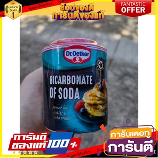 🔥Best🔥 Dr. Oetker Bicarbonate of Soda, 200 gram. - Gentle raising agent - Ideal for cookies and soda bread 🚚✅