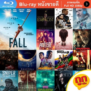 หนัง Bluray Fall (2022) ฟอล หนังบลูเรย์ แผ่น ขายดี