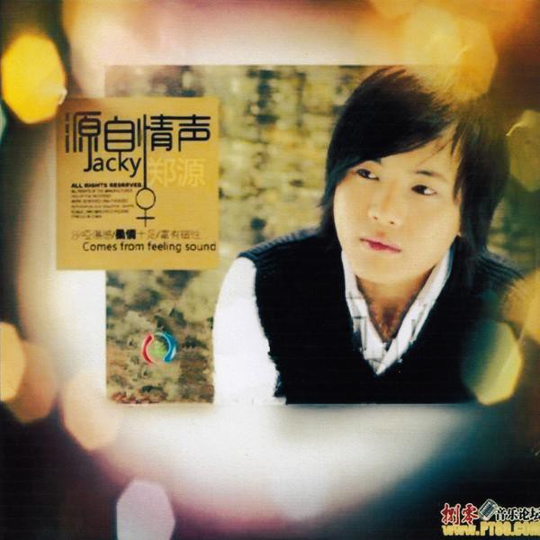 Cd เพลง Jacky 2 Cd**