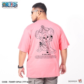 เสื้อยืด One Piece ไซส์ใหญ่ Ep.4 [BERRER OFFICIAL STORE]