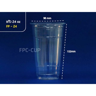 แก้วพลาสติก FPC PET FP-24oz.(98mm) 600ใบ/กล่อง