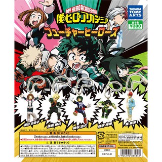 Gashapon Boku no  My Hero Academia Future Heroes - กาชาปอง มายฮีโร่ อคาเดเมีย ฟูลทรู ฮีโร่