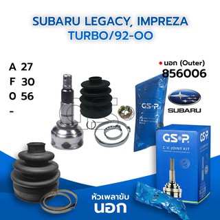 GSP หัวเพลาขับนอก SUBARU LEGACY, IMPREZA TURBO/92-OO (27-30-56) (856004)