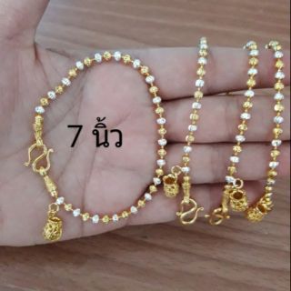 สร้อยข้อมือเม็ดกลมจีบเล็กห้อยถุงเงินถุงทอง สี2กษัตริย์ G0408