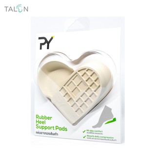 Talon แผ่นยางพารารองส้นเท้า PY บรรเทารองช้ำ สำหรับผู้มีปัญหารองช้ำ บรรเทาอาการเมื่อยล้าจากการยืน คงทนนาน