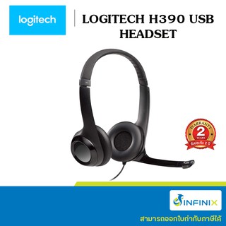 Logitech H390 USB COMPUTER HEADSET