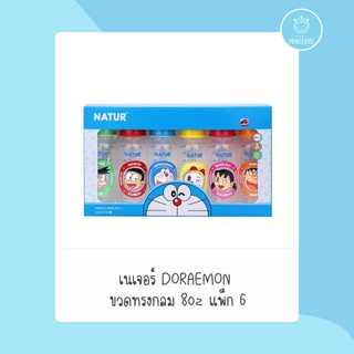 ขวดนมDORAEMON ทรงกลม 8oz Shelf Ready