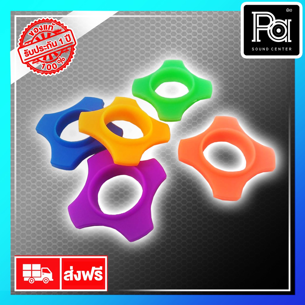 NPE ห่วง กันกลิ้ง ไมโครโฟน V 401 V410 NPE V-410 ยาง กันกลิ้ง ไมค์ ไมค์สาย กันไมค์กลิ้ง กันตก PA SOUN