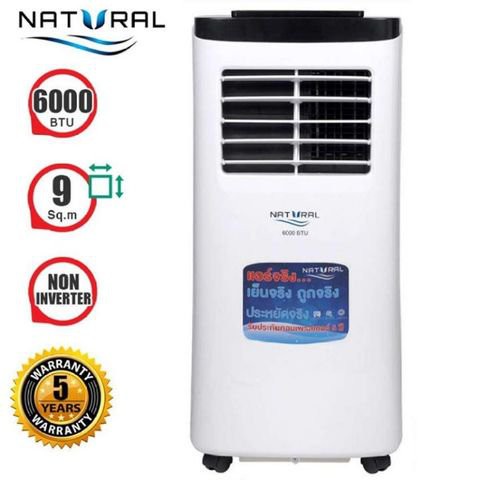 NATURAL เครื่องปรับอากาศเคลื่อนที่ 6000 BTU รุ่น NAP-8060