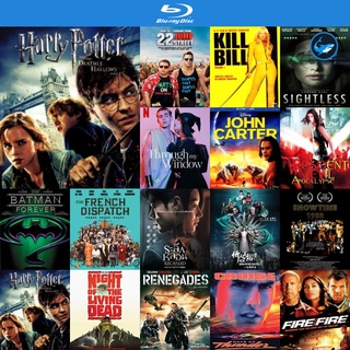 Bluray แผ่นหนังบลูเรย์ Harry Potter 7 แฮร์รี่ พอตเตอร์ กับเครื่องรางยมทูต ตอน 1 บูเร เครื่องเล่นบลูเรย์ blu ray player