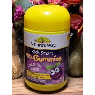 Nature’s Way Kids Smart Vita Gummies Immunity เยลลี่ป้องกันหวัด เพิ่มภูมิต้านทาน จากออสเตรเลีย