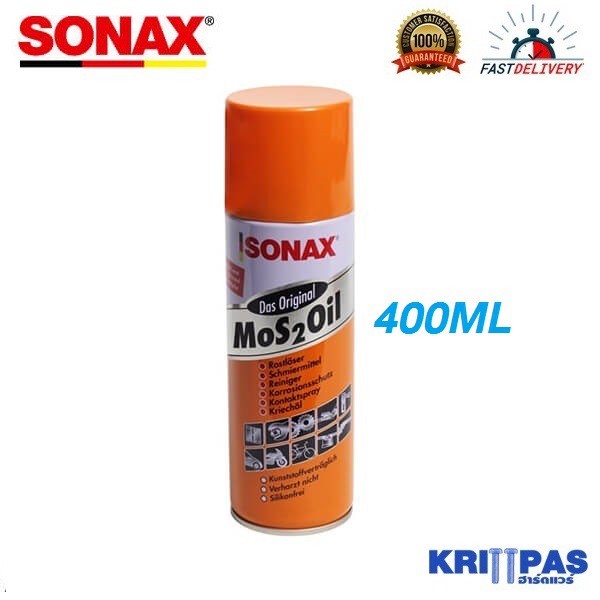 SONAX น้ำยาครอบจักรวาล น้ำมันเอนกประสงค์ #300 400 มล.