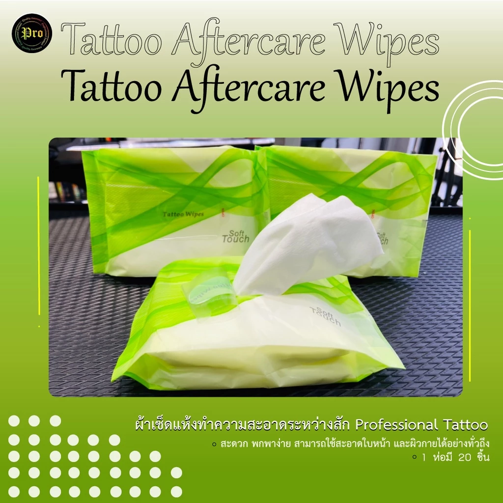 ผ้าเช็ดแห้งทำความสะอาดระหว่างสัก Professional Tattoo Tattoo Aftercare Wipes