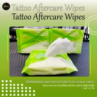 ผ้าเช็ดแห้งทำความสะอาดระหว่างสัก Professional Tattoo Tattoo Aftercare Wipes