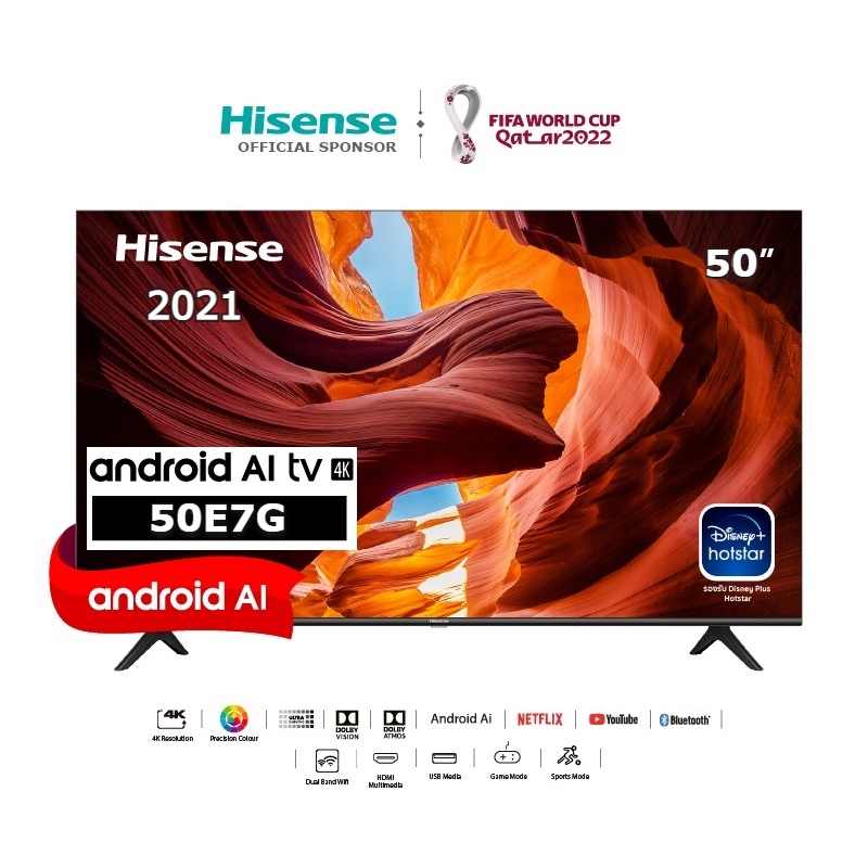 Hisense 50 นิ้ว 50E7G UHD 4K SMART Android TV ปี 2021 (รองรับ Disney+)สินค้า Clearance