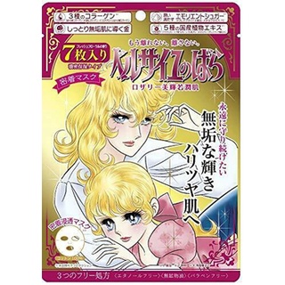 CREER BEAUTE THE ROSE OF VERSAILLES OSCAR &amp; ROSALIE FACE MASK (7 Sheet)