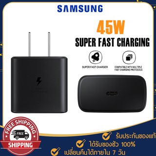 หัวชาร์จเร็ว  Adapter ชาร์จเร็ว ช่องเสียบ USB-C อะแดปเตอร์แปลงไฟ กระแสไฟ PD 20-25W-45W fast charging