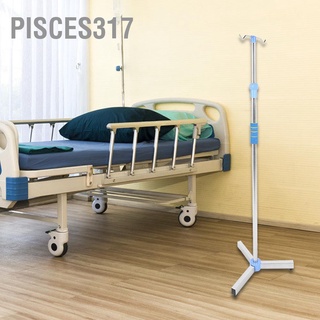 Pisces317 ขาตั้งเสา Iv สเตนเลส ปรับได้ พร้อมตะขอ 2 ตะขอ สําหรับบ้าน โรงพยาบาล