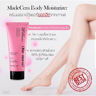 Skin RX Lab Madecera Cream Body Moisture Plus [200 ml. x 1 หลอด]โลชั่นบำรุงผิวกาย