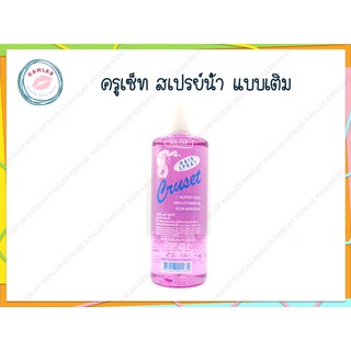 ครูเซ็ท สเปรย์น้ำ แบบเติม 400 มล. (Cruset Refilled Hair Spray 400 ml.)