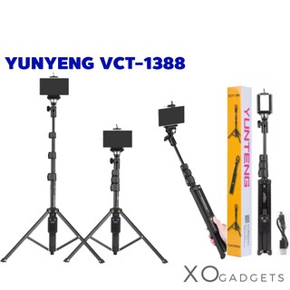 ไม้เซลฟี่ YUNTENG VCT-1388 Monopod Selfie With Tripod ไม้เซลฟี่สมาร์ทโฟน มีขาตั้ง 3  พร้อมรีโมทบลูทูธ