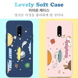 เคสโทรศัพท์ OnePlus 8 7T 7 6T 6 Pro 7TPro 7Pro Case หมีสีน้ำตาล Lovely Cartoon Soft Casing