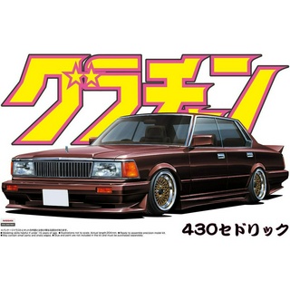 Aoshima 1/24 Toyota NISSAN CEDRIC 4DR HT 280E BROUGHAM