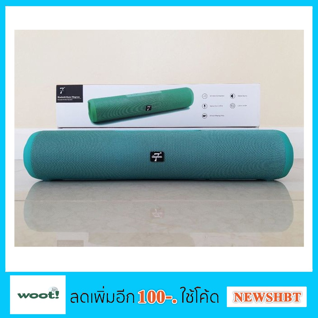 SALE!! ลำโพงบลูทูธ Bluetooth Music 7 Degrees