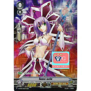 โลเซนเมกัสV ฟูลอาท แวนการ์ด vanguard VG card shop