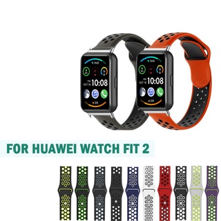 สายนาฬิกาข้อมือซิลิโคน สําหรับ Huawei Watch Fit2 fit 2