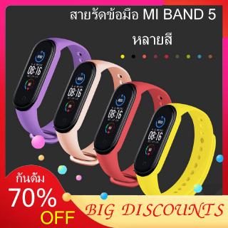 【NEW ARRIVA】เหมาะสำหรับ Xiaomi สร้อยข้อมือ 5 สายสมาร์ท Xiaomi สร้อยข้อมือ 5 สายรัดข้อมือ Mi Band5 ซิลิโคนเปลี่ยนวงสากล