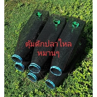ที่ดักปลาไหล/ตุ้มดักปลาไหล/อีจู้หมานๆชุดนี้จะได้6อันงาเป็นงานพลาสติกโดนน้ำไม่บานใช้งานได้นานเข้าแล้วออกไม่ได้ใช้งานได้ดี