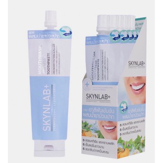 ยาสีฟัน สกินแลป เม้าท์วอชอินฟิวซ์ SKYNLAB MOUTHWASH-INFUSED TOOTHPASTE ชนิดซอง ขนาด 12G