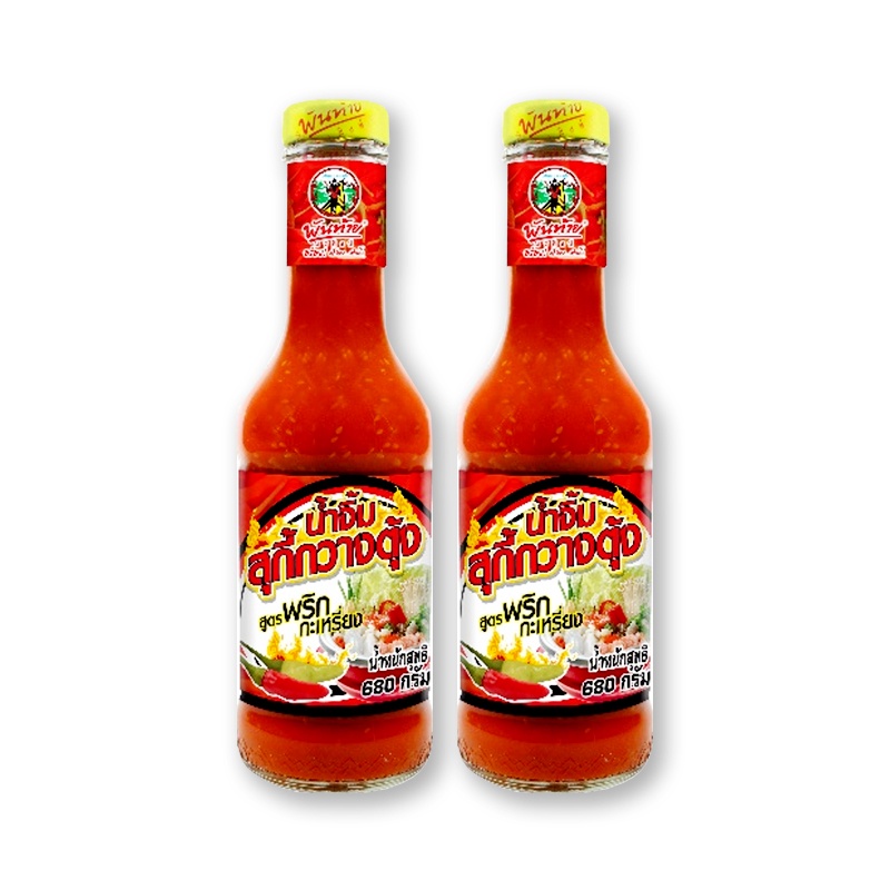 โปรโมชัน! พันท้าย สุกี้พริกกะเหรี่ยง 680 กรัม x 2 ขวด Pantai Sukiyaki Chili Sauce680 g x 2 bottles