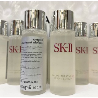 คุ้มไม่ไหว Sk-ll Facial Treatment Clear Lotion 30ml.