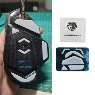 LOGITECH Zzz แผ่นรองเมาส์ Esports Tiger Ice Version G502 สําหรับเล่นกีฬา