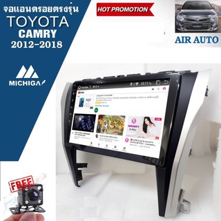 จอแอนดรอยตรงรุ่น TOYOTA CAMRY 2012-2016