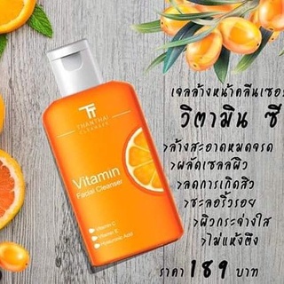 Thanthai Cleanser Vitamin ผลิตภัณฑ์ล้างหน้า เนื้อเจล แต่สะอาดล้ำลึก ช่วยปรับสมดุลผิว ให้แข็งแรง กระจ่างใส ด้วยวิตามิน ซี