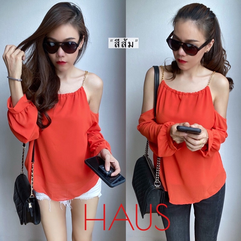 เสื้อแขนยาวสายโซ่แบบเปิดหัวไหล่ ผ้าชีฟองเนื้อทราย มีซับด้านหน้าเป็นผ้าตัวเดียวกัน รอบอกได้ถึง 45” มีหลายสี