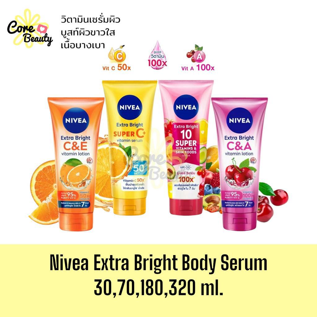 [Live50%,ฉลากไทย] Nivea Extra Bright 10 Super Vitamins, Extra Bright C&E , C&A , Super C+ นีเวีย เอ็กซ์ตร้า ไบรท์ 10