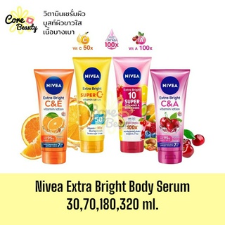 [แท้,ป้ายไทย] Nivea Extra Bright 10 Super Vitamins, Extra Bright C&amp;E , C&amp;A , Super C+ นีเวีย เอ็กซ์ตร้า ไบรท์ 10