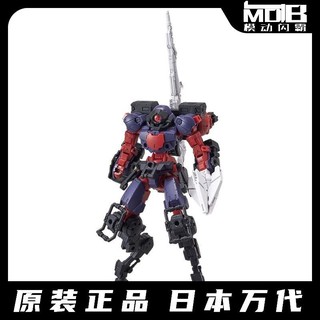 Bandai 30MM 1/144 bEXM-15 Boltanova Cosmic Style สีม่วงเข้มประกอบ Model