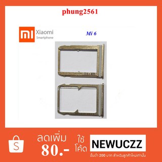 ถาดใส่ซิมการ์ด Xiaomi Mi6,Mi-6,Mi 6 ดำ ทอง