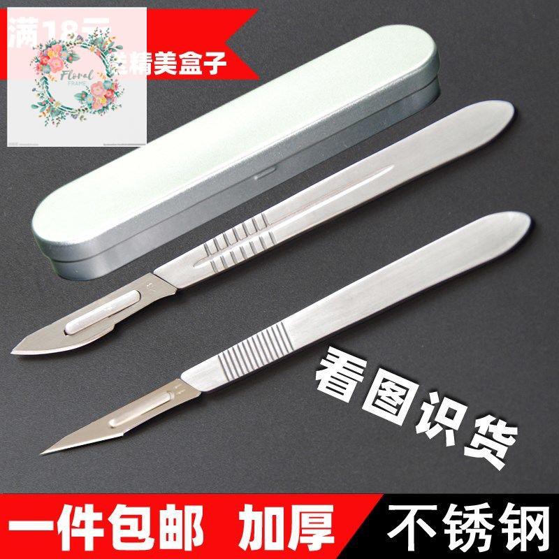 Sublingual embolization knife มีดผ่าตัดมีดมีดปากกามีดหมอใบมีดฝังเข็มเครื่องมือ