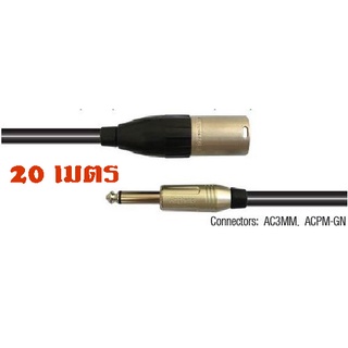 Amphenol CA02-33-C-020 สายสัญญาณ XLR to PHONE ความยาว 20 เมตร