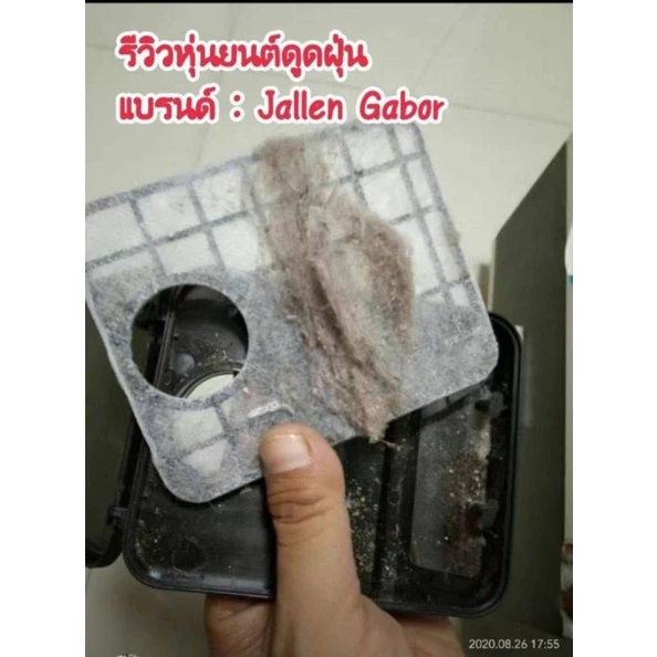 หุ่นยนต์ดูดฝุ่น โรบอทดูดฝุ่น thumbnail 6