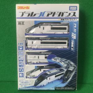 AS-12 KEISEI SKYLINER  PLARAIL ADVANCE (ADV) รถไฟเล็ก TOMY