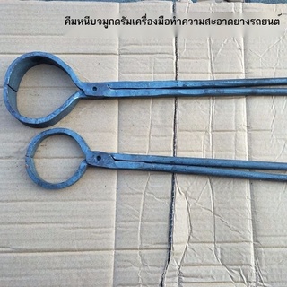 【การจัดส่งที่รวดเร็ว】 เครื่องมือถอดยาง ¤ซ่อมรถขนถ่ายยางโหลดเครื่องมือรถเข็นรถยางสูญญากาศยาง